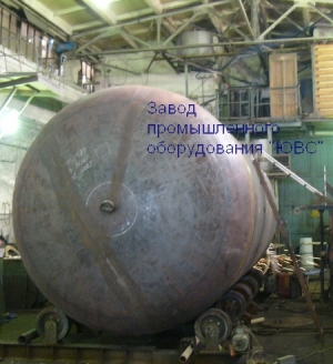 Емкость 50