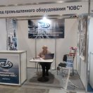 Выставка фармацевтическая 2023г. Санкт-Петербург