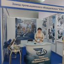 Выставка Pharmtech & ingredients 2022 Москва год.