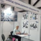 Выставка фармацевтическая Санкт-Петербург 2022 год