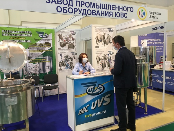 Выставка "Агропродмаш 2020"